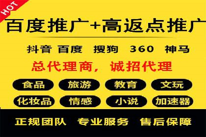 推广信息流：社交媒体平台的营销策略案例