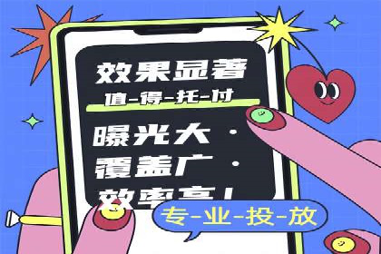 某品牌通过SEM竞价代运营公司实现品牌飞跃的历程