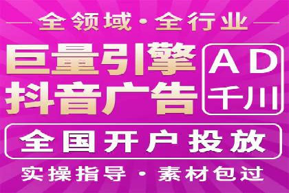 案例解析：SEM代运营机构助力品牌知名度提升